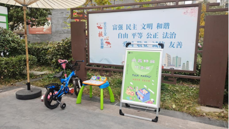 貓先生廢品回收，再生資源回收加盟，智能廢品回收站