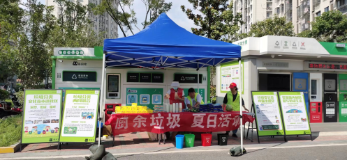 貓先生 垃圾分類宣傳活動(dòng)，智能垃圾房，社區(qū)垃圾分類運(yùn)營