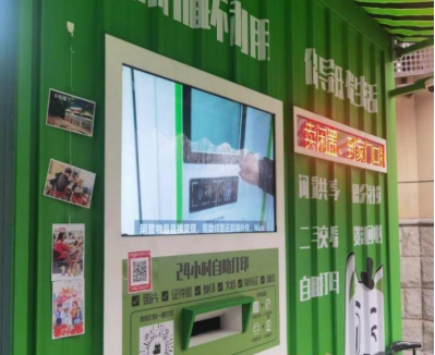 貓先生互聯(lián)網+回收，智能回收加盟，廢品回收合作，智能廢品回收平臺