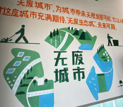 貓先生回收，智能廢品回收，互聯(lián)網(wǎng)回收加盟，再生資源回收