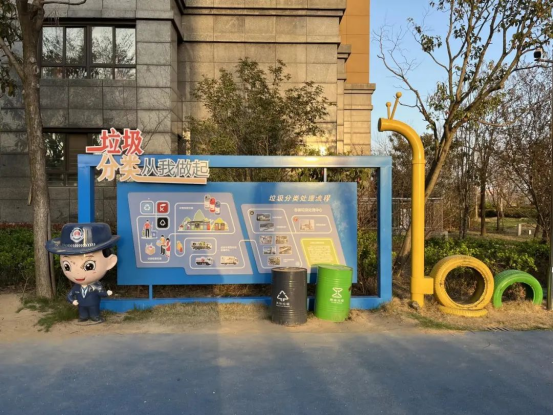貓先生垃圾分類，智能垃圾房，垃圾分類收集點，生活垃圾投放站