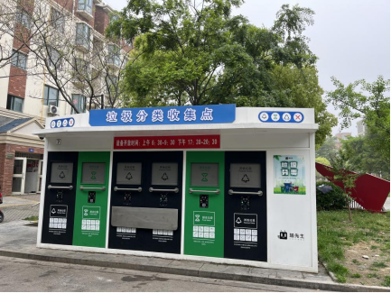 貓先生智能垃圾分類設(shè)備，垃圾箱房廠家，環(huán)保驛站定制