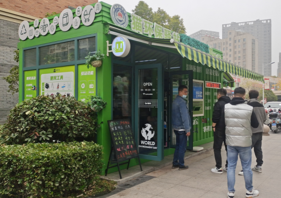 貓先生智能垃圾分類設(shè)備，垃圾箱房廠家，環(huán)保驛站定制