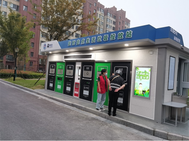 貓先生智能垃圾房，垃圾分類投放站，社區(qū)垃圾分類點 生產(chǎn)廠家