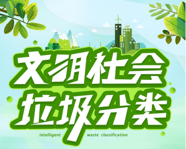 貓先生垃圾分類，垃圾房廠家，社區(qū)分類回收站