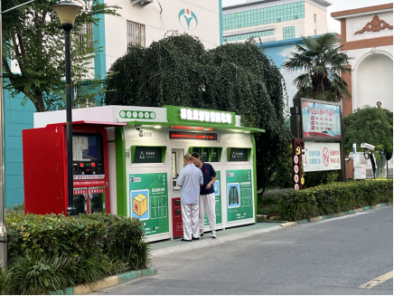 貓先生回收，廢品回收機(jī)器，舊衣回收箱，大型廢品回收設(shè)備廠家