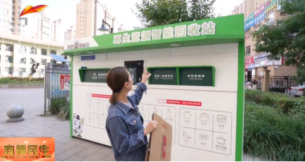 貓先生廢品回收站，互聯(lián)網(wǎng)回收，智能廢紙回收柜，紡織品回收箱