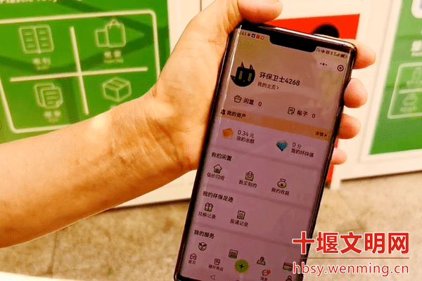 貓先生再生資源智能回收站，廢品回收柜，舊衣回收箱生產(chǎn)廠家