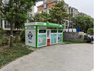 貓先生廢品回收房，智能再生資源回收站，回收柜生產(chǎn)廠家