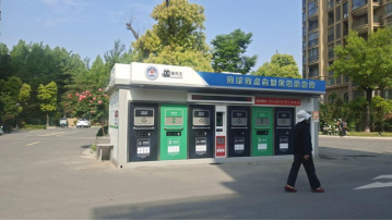 貓先生智能垃圾房，廢品回收智能柜，垃圾收集點生產(chǎn)廠家