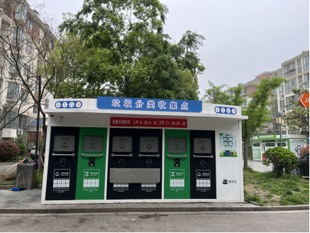 貓先生智能垃圾分類房，社區(qū)垃圾分類收集點，生活垃圾投放房生產(chǎn)廠家