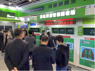 貓先生智能再生資源回收站，廢品回收設(shè)備，垃圾回收箱，回收柜生產(chǎn)廠家