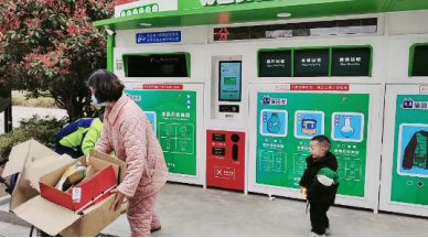 貓先生智能再生資源回收站，廢品回收設(shè)備，垃圾回收箱，回收柜生產(chǎn)廠家