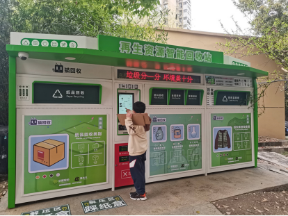 貓先生智能廢品回收箱，互聯(lián)網(wǎng)廢品回收平臺，智能回收機 合作代理