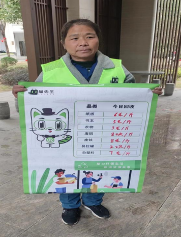 貓先生智能廢品回收箱，互聯(lián)網(wǎng)廢品回收平臺，智能回收機 合作代理