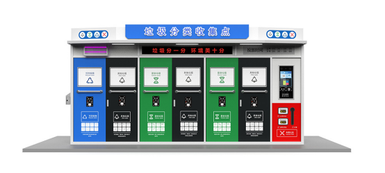 垃圾房效果圖，智能垃圾房，垃圾分類收集點(diǎn)，回收站生產(chǎn)廠家，垃圾分類收集點(diǎn)