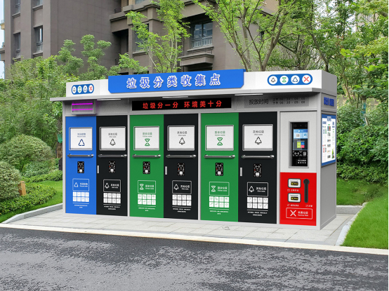 垃圾房實(shí)景圖，智能垃圾房，垃圾分類收集點(diǎn)，回收站生產(chǎn)廠家，垃圾分類收集點(diǎn)