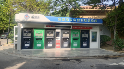 貓先生智能垃圾房，社區(qū)垃圾分類收集點，定時定點生活垃圾投放站生產(chǎn)廠家