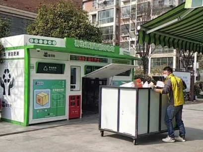 廢品回收設(shè)備，智能回收站，再生資源回收箱