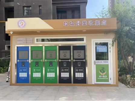 甘肅垃圾分類收集點(diǎn)，貓先生智能垃圾房，垃圾分類站生產(chǎn)廠家