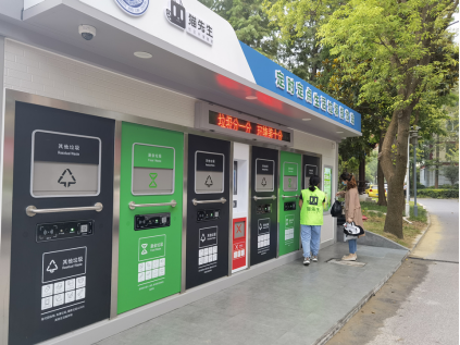 智能垃圾分類，垃圾分類房，定時定點生活垃圾投放站生產廠家