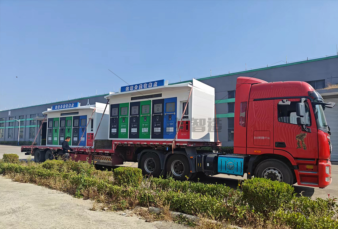 智能垃圾分類房,再生資源回收站廠家,貓先生垃圾分類，垃圾收集房