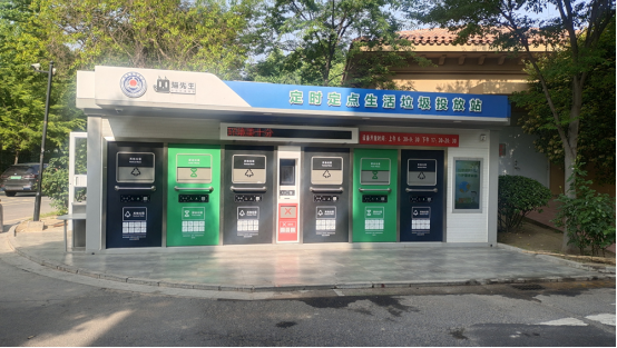 智能垃圾分類房,再生資源回收站廠家,貓先生垃圾分類，垃圾收集房