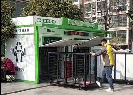 貓先生智能廢品回收箱，再生資源收集柜，小區(qū)垃圾回收站生產(chǎn)廠家