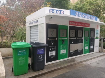 智能分類垃圾房，清潔小屋，垃圾分類收集站生產(chǎn)廠家