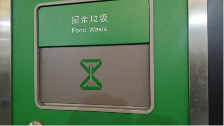 智能分類垃圾房，清潔小屋，垃圾分類收集站生產(chǎn)廠家