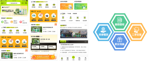 貓先生智能廢品回收箱，再生資源收集柜，小區(qū)垃圾回收站生產(chǎn)廠家