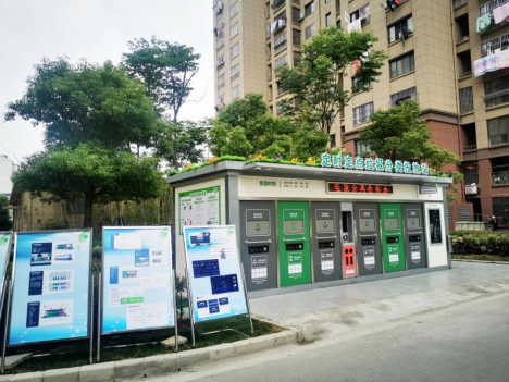 智能分類垃圾房，清潔小屋，垃圾分類收集站生產(chǎn)廠家