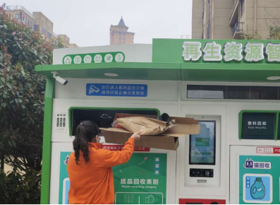 貓先生智能廢品回收箱，再生資源收集柜，小區(qū)垃圾回收站生產(chǎn)廠家