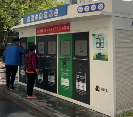 智能垃圾房,垃圾收集點，清潔屋,小區(qū)垃圾分類站生產(chǎn)廠家