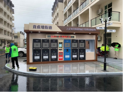 智能垃圾分類房，清潔小屋，垃圾分類收集站，分類垃圾亭生產廠家