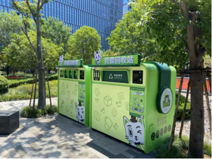 貓先生智能廢品回收箱，再生資源收集柜，小區(qū)垃圾回收站生產(chǎn)廠家