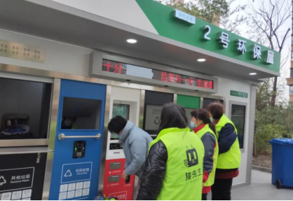 智能分類(lèi)垃圾房，清潔小屋，垃圾分類(lèi)收集站生產(chǎn)廠家