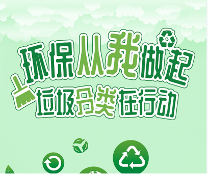 智能分類垃圾房，清潔小屋，垃圾分類收集站生產(chǎn)廠家