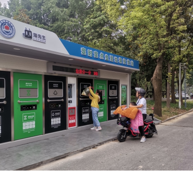 智能分類垃圾房，清潔小屋，垃圾分類收集站生產(chǎn)廠家