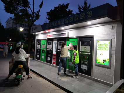 智能分類垃圾房，清潔小屋，垃圾分類收集站生產(chǎn)廠家