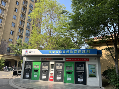 智能分類垃圾房，清潔小屋，垃圾分類收集站生產(chǎn)廠家