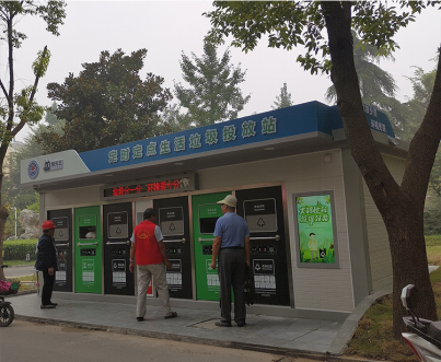 智能分類垃圾房，清潔小屋，垃圾分類收集站生產(chǎn)廠家