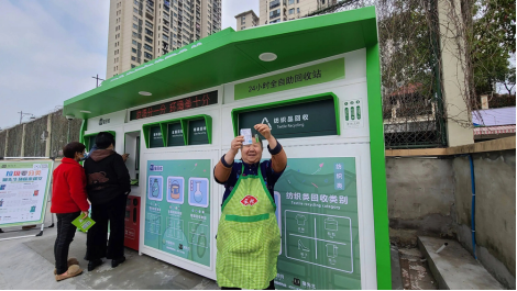 貓先生智能廢品回收箱，再生資源收集柜，小區(qū)垃圾回收站生產(chǎn)廠家