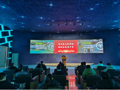 華展股份，智能垃圾分類收集站生產(chǎn)廠家，無線充電樁廠家