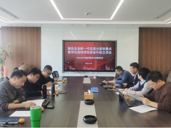 江蘇智能分類垃圾房，清潔小屋，垃圾分類收集站生產(chǎn)廠家